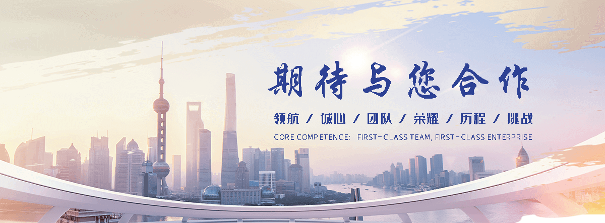 德州慕尼陶瓷厂