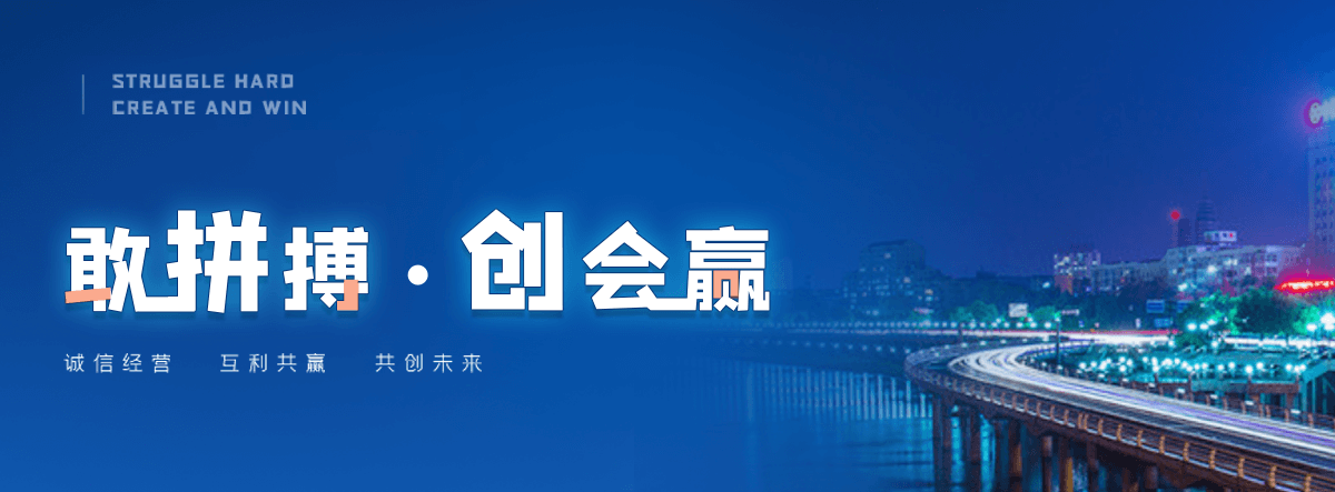 德州新瑞景陶瓷